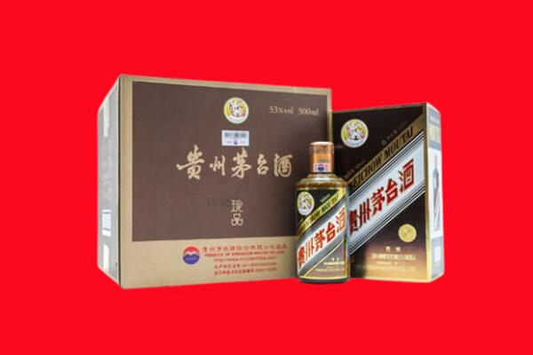 洪泽区上门回收珍品茅台酒